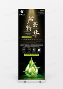 精品產品宣傳廣告設計大全 熊貓辦公模板與代理代辦服務指南