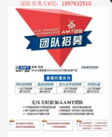 美智恩好用嗎？爾木萄韓國最強產(chǎn)品登錄中國，全國招代理，提供數(shù)據(jù)處理與存儲支持